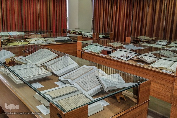 موزه قرآن های نفیس در شیراز‎‎