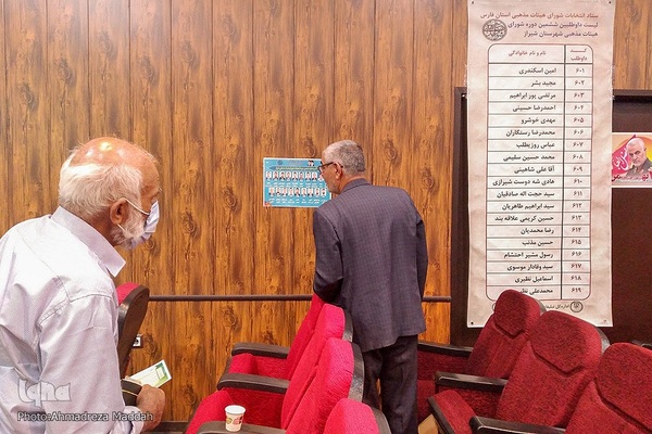 ششمین دوره انتخابات شورای هیات های مذهبی استان فارس‎‎