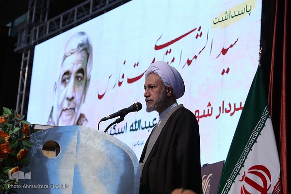 سالگرد شهادت سردار شهید حاج عبدالله اسکندری‎‎