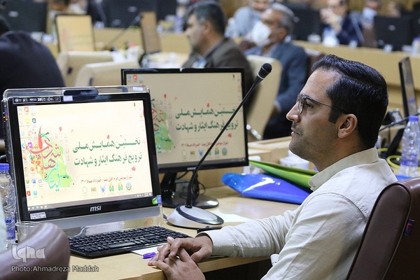 نخستین همایش ملی ترویج فرهنگ ایثار و شهادت در شیراز‎‎