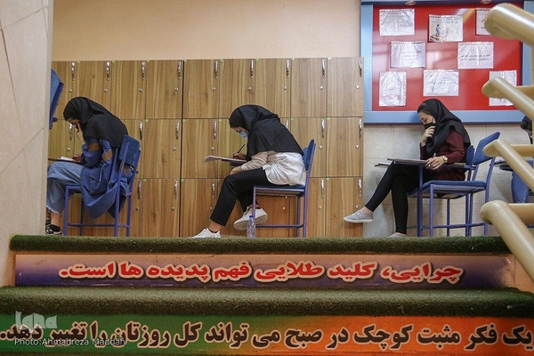 برپایی آزمون استخدامی بانک شهر توسط جهاددانشگاهی فارس‎‎