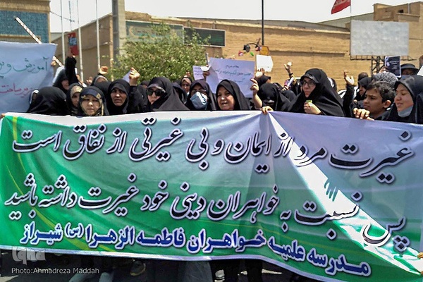 تجمع حامیان «حیا، غیرت و حجاب» در شیراز