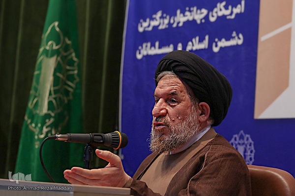 مراسم افتتاحیه هفته بازخوانی افشای حقوق بشر آمریکایی درشیراز‎‎