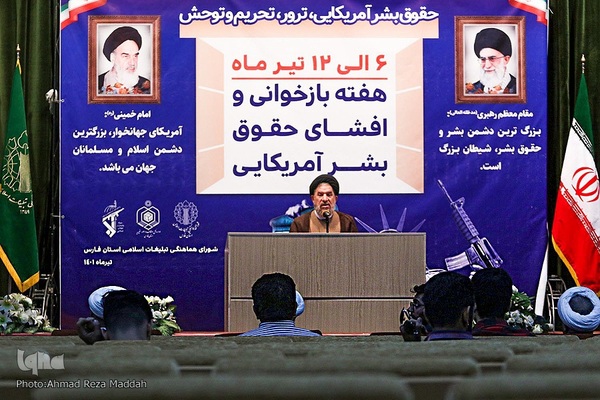 مراسم افتتاحیه هفته بازخوانی افشای حقوق بشر آمریکایی درشیراز‎‎