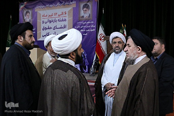 مراسم افتتاحیه هفته بازخوانی افشای حقوق بشر آمریکایی درشیراز‎‎