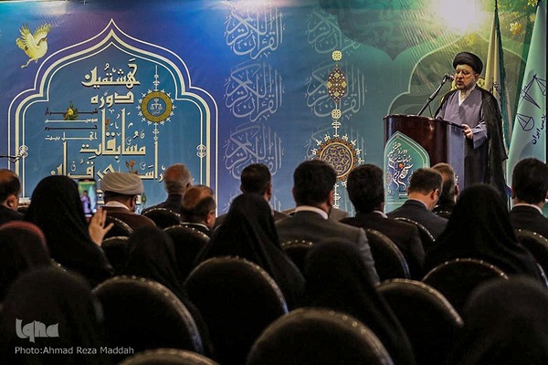 مراسم افتتاحیه هشتمین دوره مسابقات سراسری قرآن کارکنان و خانواده‌های قوه قضائیه در شیراز‎‎