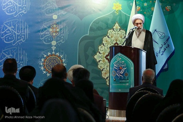 مراسم افتتاحیه هشتمین دوره مسابقات سراسری قرآن کارکنان و خانواده‌های قوه قضائیه در شیراز‎‎