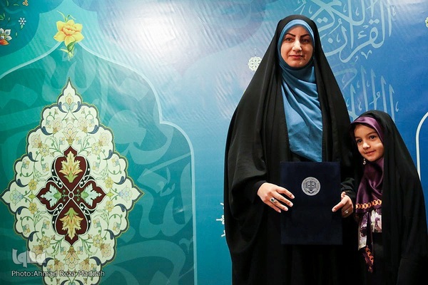 مراسم افتتاحیه هشتمین دوره مسابقات سراسری قرآن کارکنان و خانواده‌های قوه قضائیه در شیراز‎‎