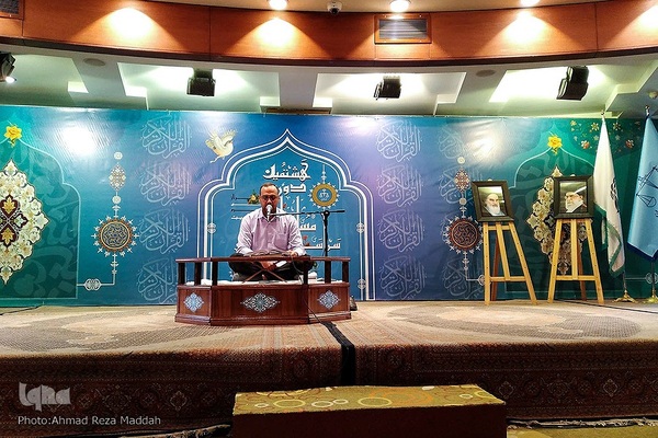 هشتمین دوره مسابقات سراسری قرآن کریم قوه قضائیه‎‎ در شیراز