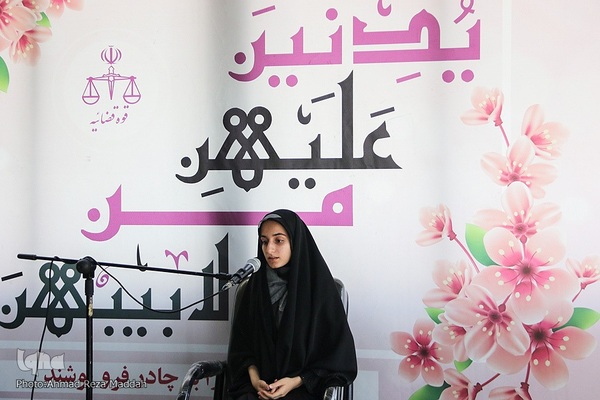 هشتمین دوره مسابقات سراسری قرآن کریم قوه قضائیه‎‎ در شیراز