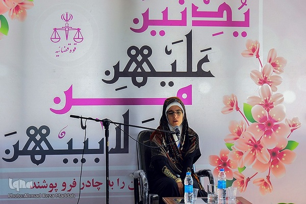 هشتمین دوره مسابقات سراسری قرآن کریم قوه قضائیه‎‎ در شیراز