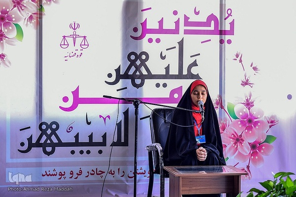 هشتمین دوره مسابقات سراسری قرآن کریم قوه قضائیه‎‎ در شیراز