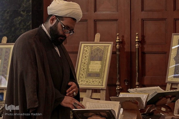 نمایشگاه جنبی هشتمین دوره مسابقات سراسری قرآن کارکنان و خانواده‌های قوه قضائیه