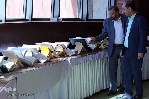 نمایشگاه جنبی هشتمین دوره مسابقات سراسری قرآن کارکنان و خانواده‌های قوه قضائیه