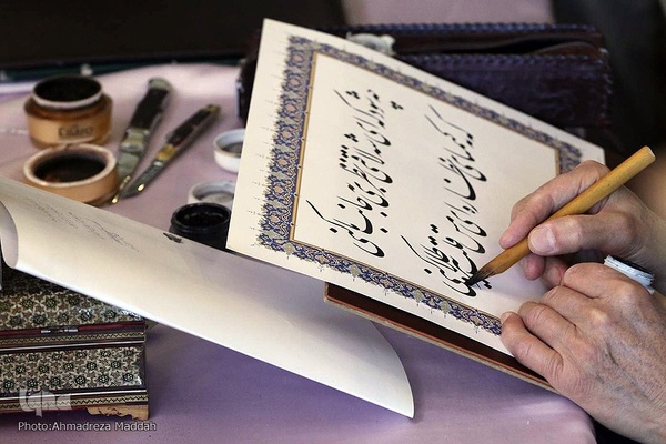 نمایشگاه جنبی هشتمین دوره مسابقات سراسری قرآن کارکنان و خانواده‌های قوه قضائیه