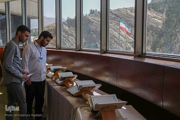 نمایشگاه جنبی هشتمین دوره مسابقات سراسری قرآن کارکنان و خانواده‌های قوه قضائیه