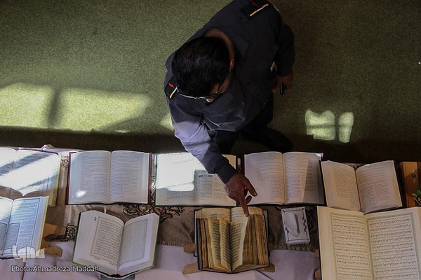 نمایشگاه جنبی هشتمین دوره مسابقات سراسری قرآن کارکنان و خانواده‌های قوه قضائیه