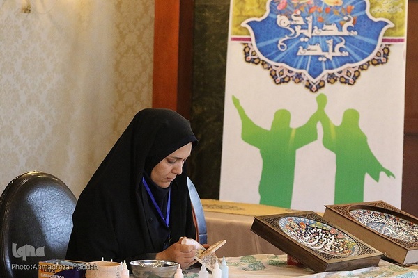 نمایشگاه جنبی هشتمین دوره مسابقات سراسری قرآن کارکنان و خانواده‌های قوه قضائیه