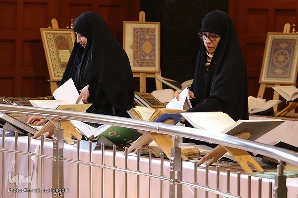 نمایشگاه جنبی هشتمین دوره مسابقات سراسری قرآن کارکنان و خانواده‌های قوه قضائیه