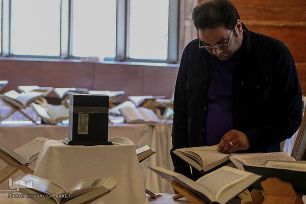 نمایشگاه جنبی هشتمین دوره مسابقات سراسری قرآن کارکنان و خانواده‌های قوه قضائیه