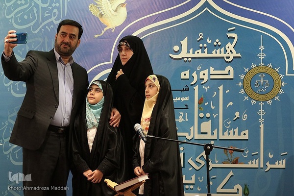 نمایشگاه جنبی هشتمین دوره مسابقات سراسری قرآن کارکنان و خانواده‌های قوه قضائیه