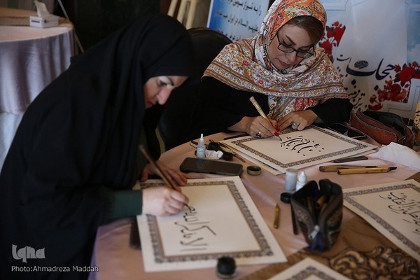 نمایشگاه جنبی هشتمین دوره مسابقات سراسری قرآن کارکنان و خانواده‌های قوه قضائیه