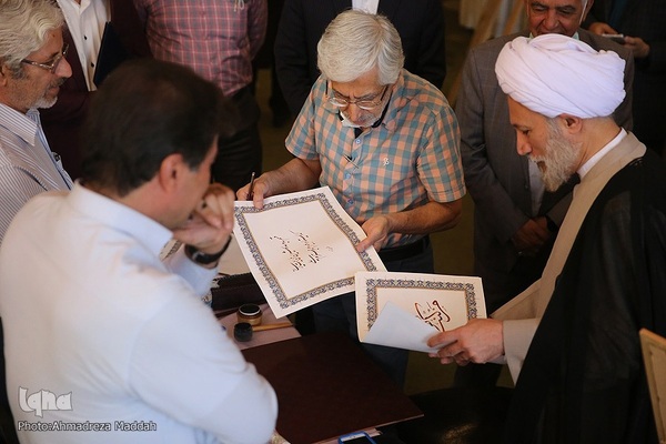 نمایشگاه جنبی هشتمین دوره مسابقات سراسری قرآن کارکنان و خانواده‌های قوه قضائیه