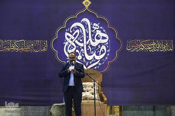 مراسم بزرگداشت روز مباهله در حرم مطهر حضرت شاهچراغ(ع)‎‎