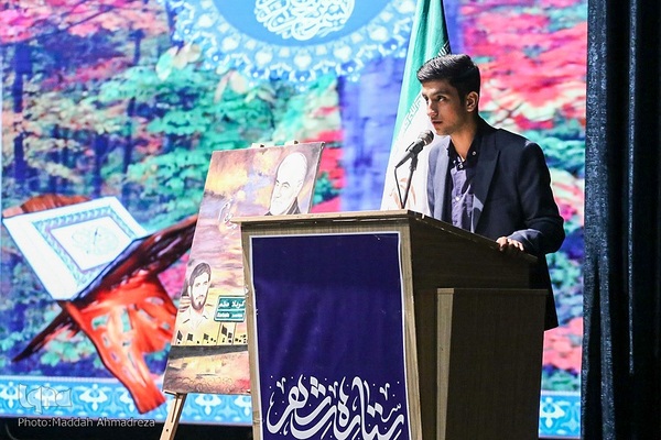 مراسم ستاره‌های شهر در شیراز‎‎