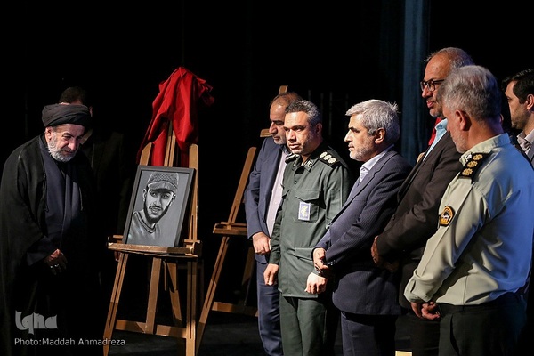 مراسم ستاره‌های شهر در شیراز‎‎