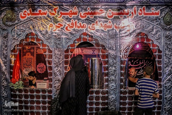 موکب شهدای مدافع حرم در شهرک سعدی شیرار‎‎