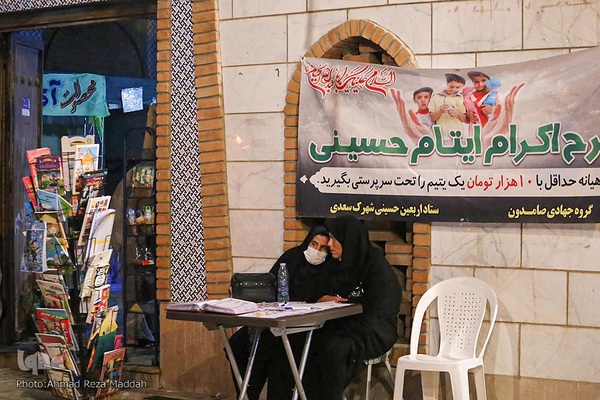 موکب شهدای مدافع حرم در شهرک سعدی شیرار‎‎