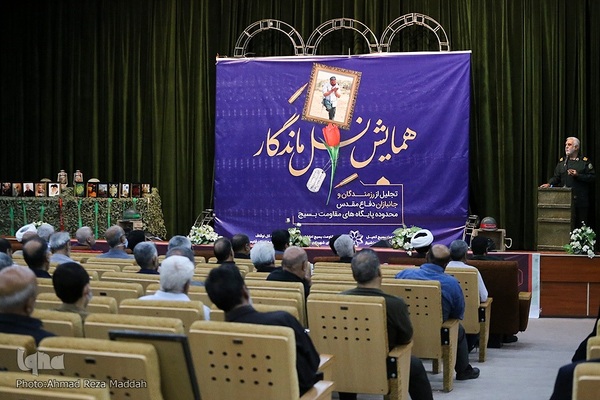 همایش نسل ماندگاردر شیراز