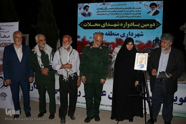دومین یادواره شهدای محلات محدوده شهرداری منطقه ۷ شیراز