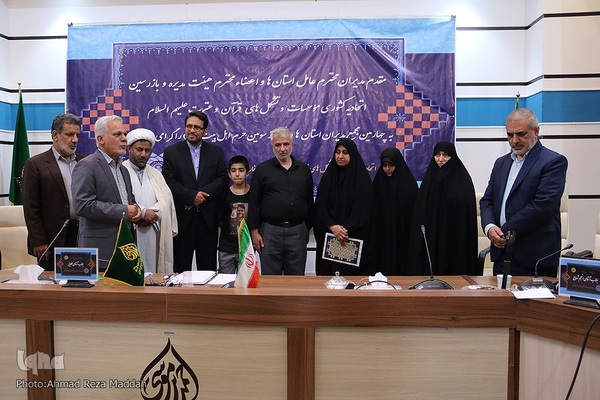 اختتامیه گردهمایی مجمع مدیران عامل تشکل‌های قرآنی کشوردر شیراز