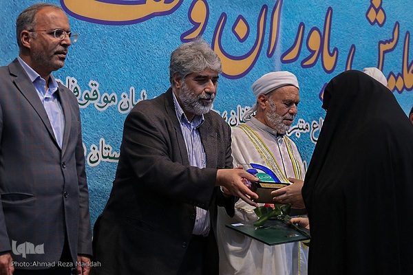 همایش یاوران وقف در استان فارس