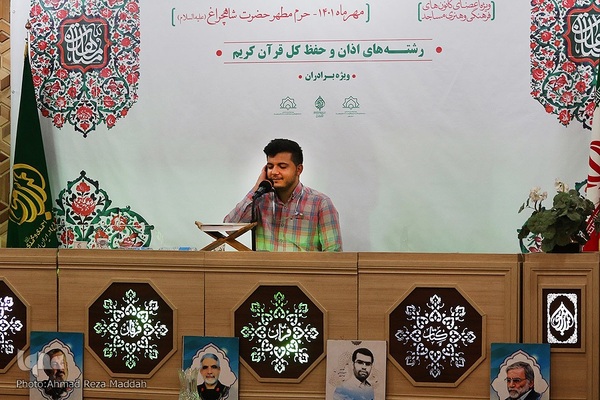 رقابت قرآنیان مساجد کشور در حرم شاهچراغ(ع)