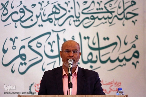 آئین اختتامیه مرحله کشوری پانزدهمین دوره مسابقات قرآنی «مدهامتان» در شیراز