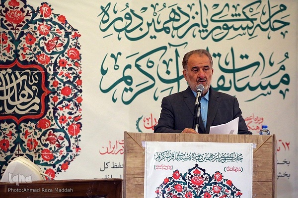 آئین اختتامیه مرحله کشوری پانزدهمین دوره مسابقات قرآنی «مدهامتان» در شیراز