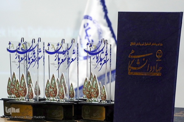 اختتامیه سومین جشنواره ملی دانشجویی "شعر باران" در شیراز