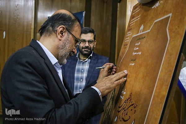 اختتامیه سومین جشنواره ملی دانشجویی "شعر باران" در شیراز