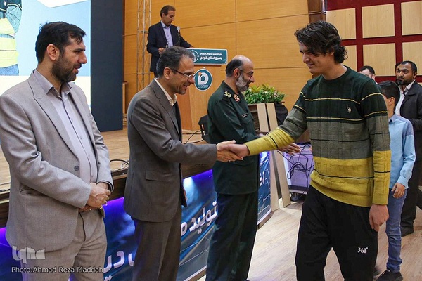 آئین اختتامیه چهارمین رویداد تولید محتوای دیجیتال بسیج استان فارس