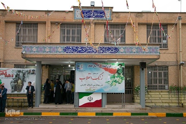 زنگ انقلاب در شیراز