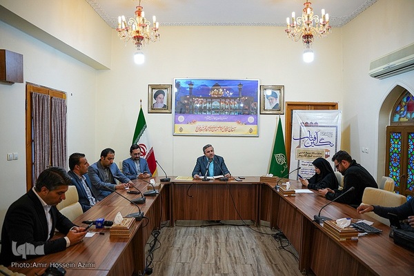 نشست خبری سرپرست معاونت علمی، آموزشی و پژوهشی حرم مطهر