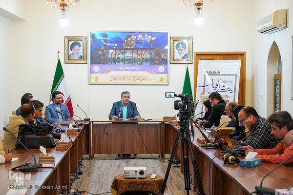 نشست خبری سرپرست معاونت علمی، آموزشی و پژوهشی حرم مطهر