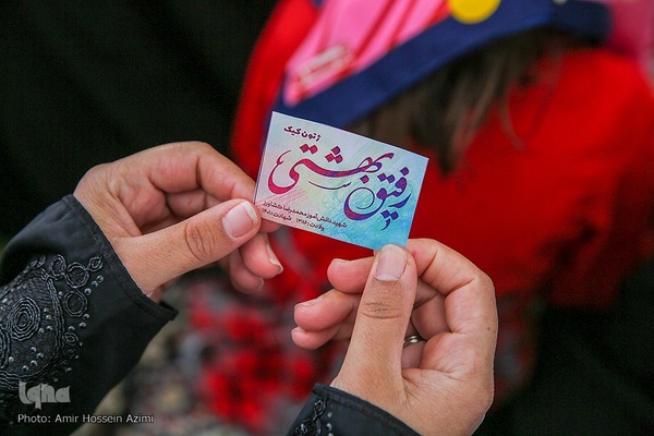 مراسم سالروز تولد شهید محمد‌رضا کشاورز