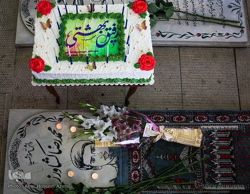 مراسم سالروز تولد شهید محمد‌رضا کشاورز