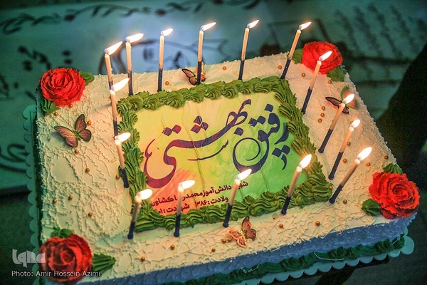 مراسم سالروز تولد شهید محمد‌رضا کشاورز