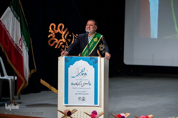 محفل انس با قرآن «ماه عاشقی»