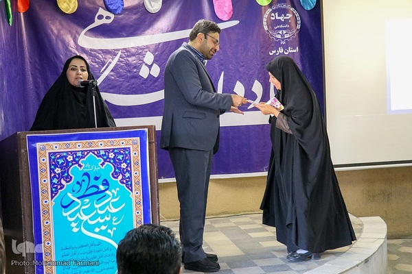 جشن عید فطر در جهاد‌دانشگاهی فارس‎‎